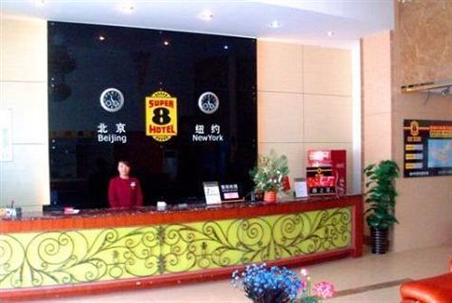 Super 8 Hotel Suzhou Le Yuan Exterior photo